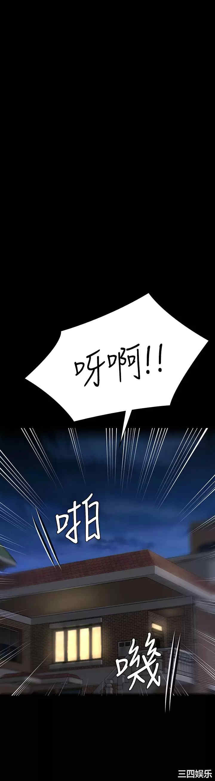 傀儡