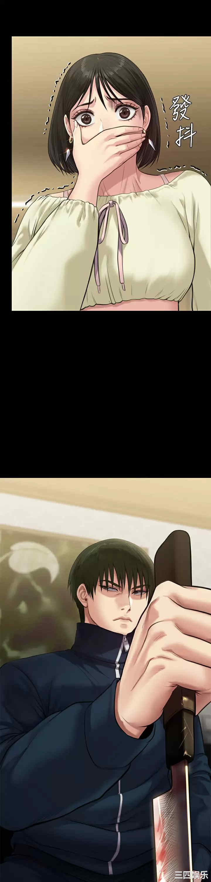 傀儡