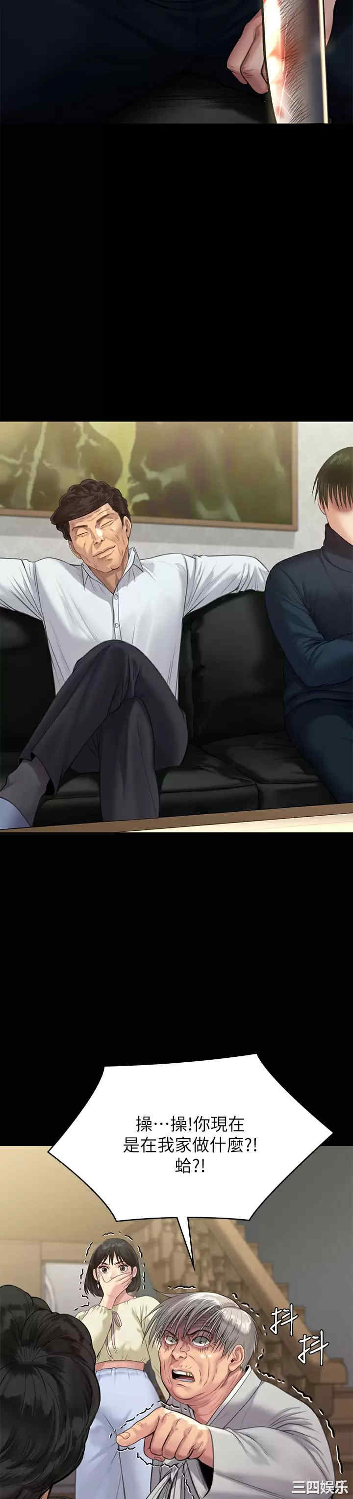 傀儡