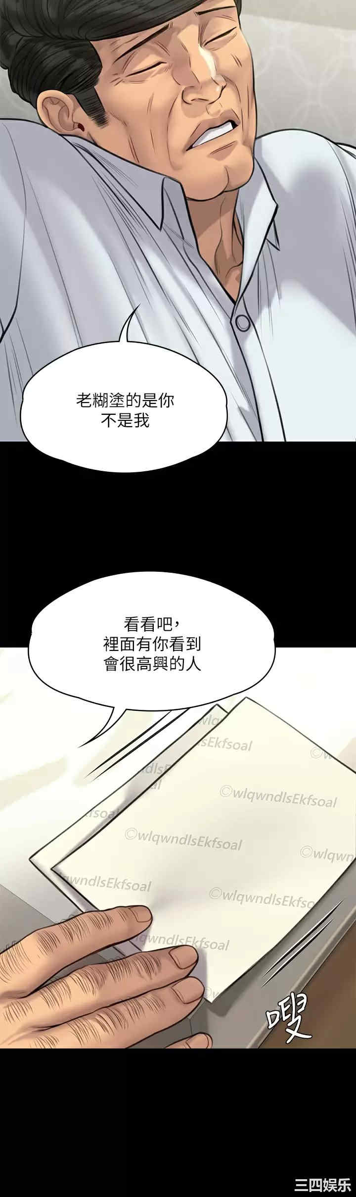 傀儡