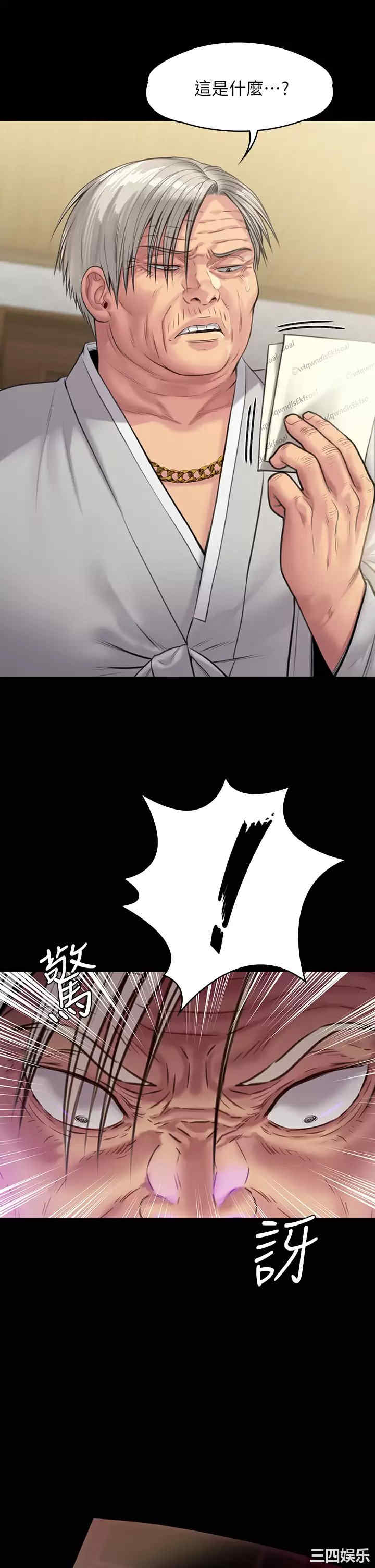 傀儡