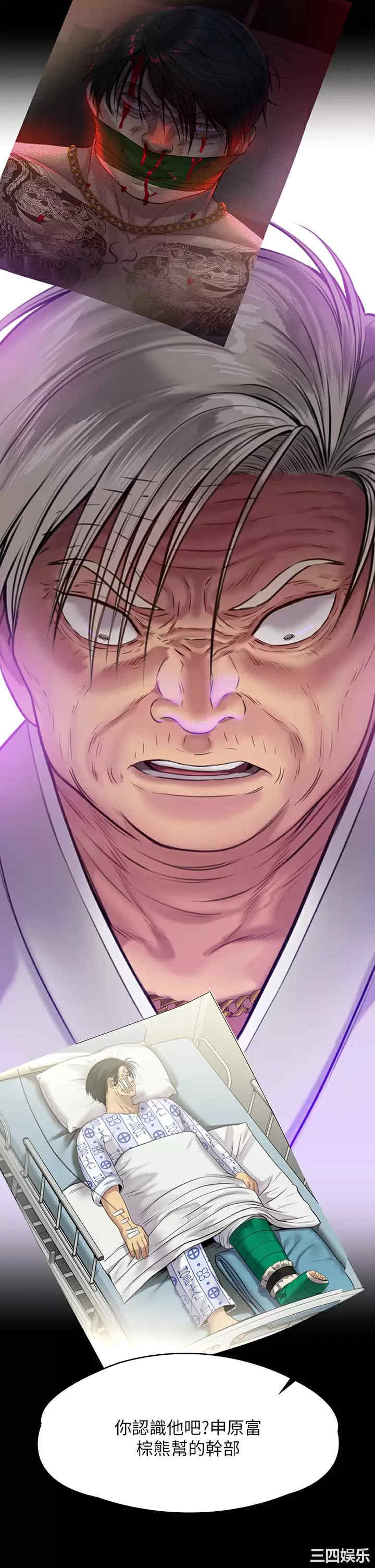 傀儡