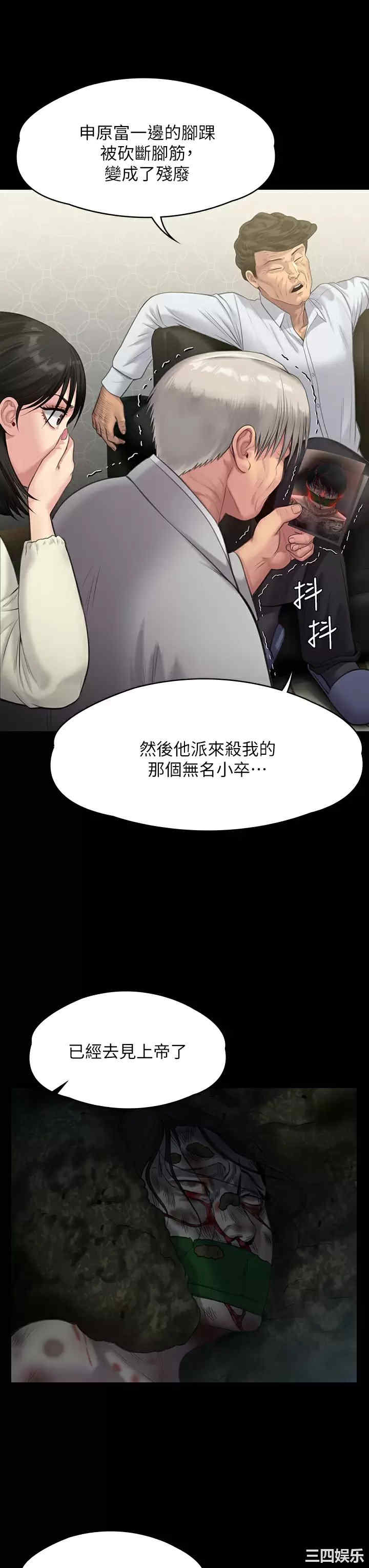 傀儡