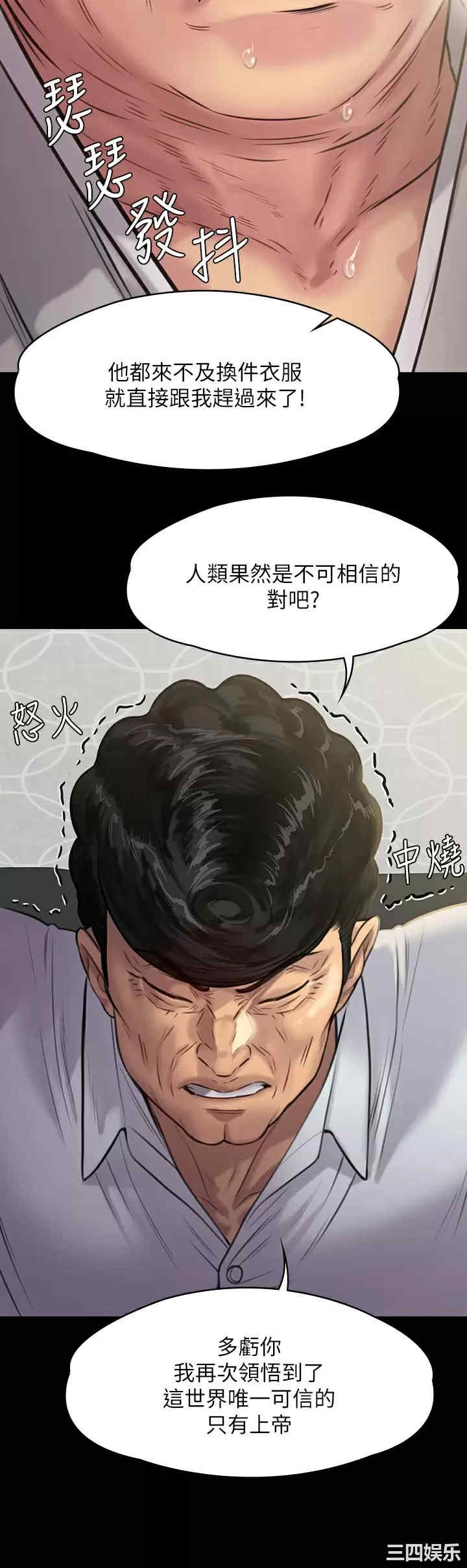 傀儡