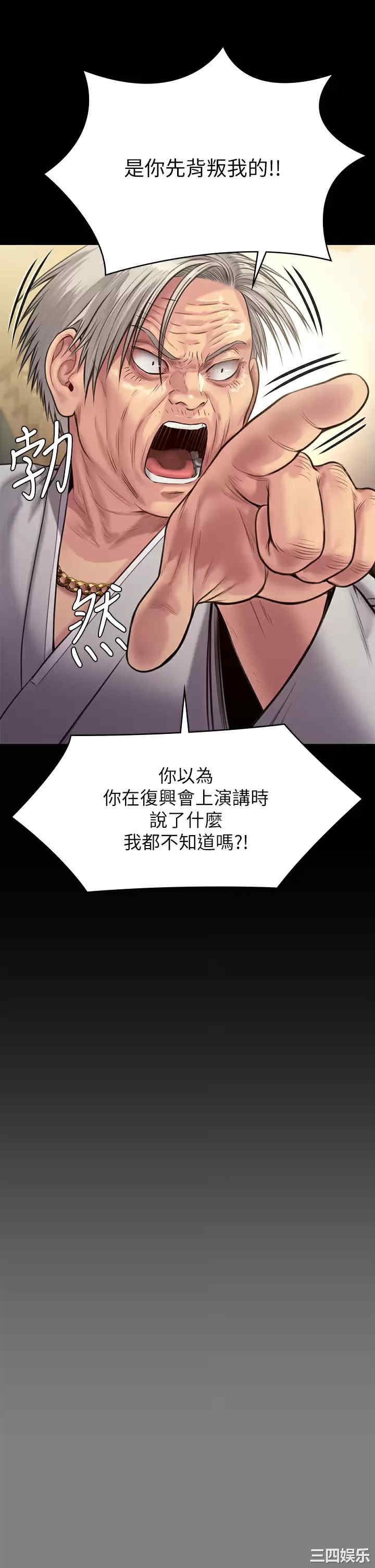 傀儡