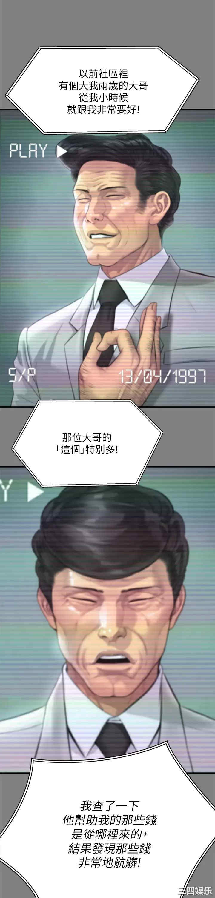 傀儡