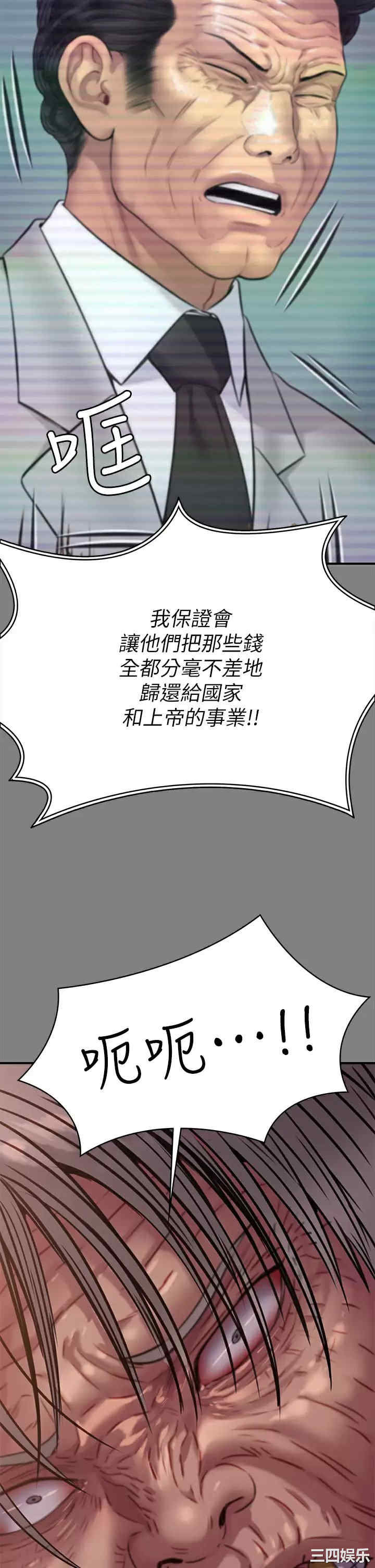 傀儡