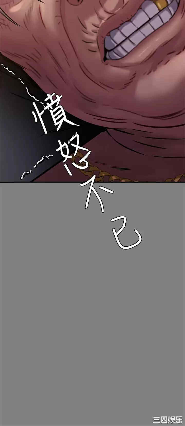 傀儡