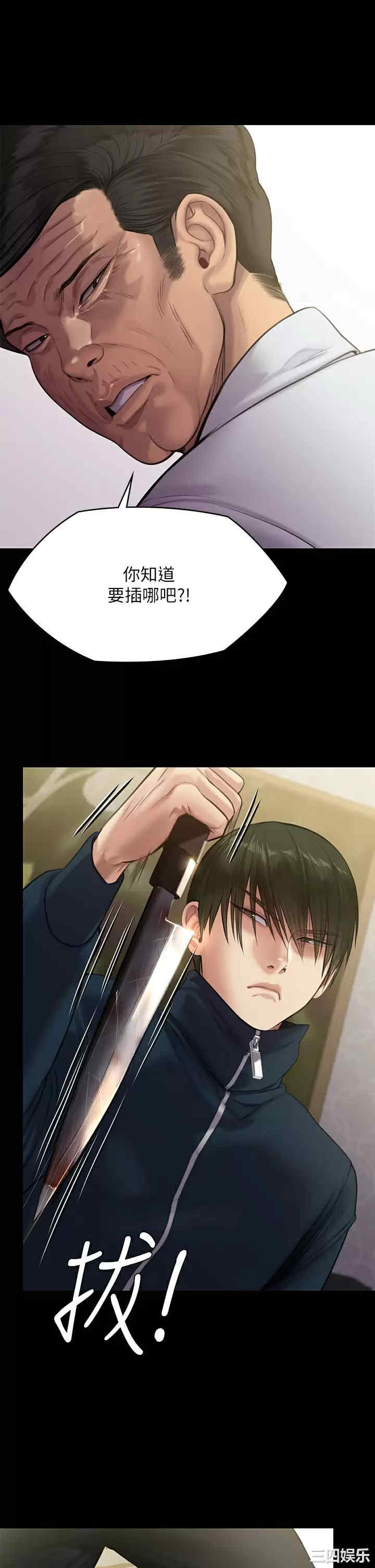 傀儡