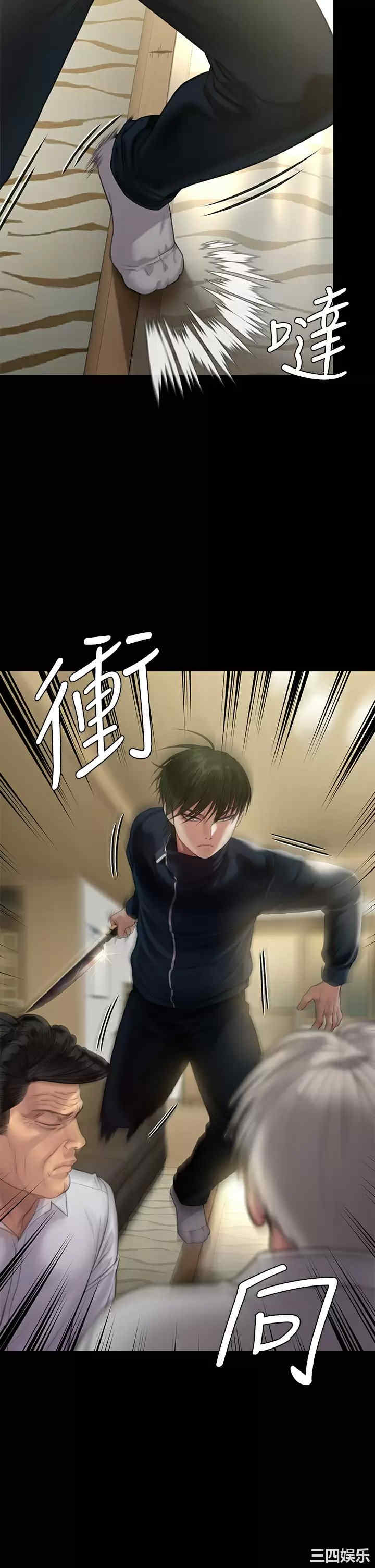 傀儡