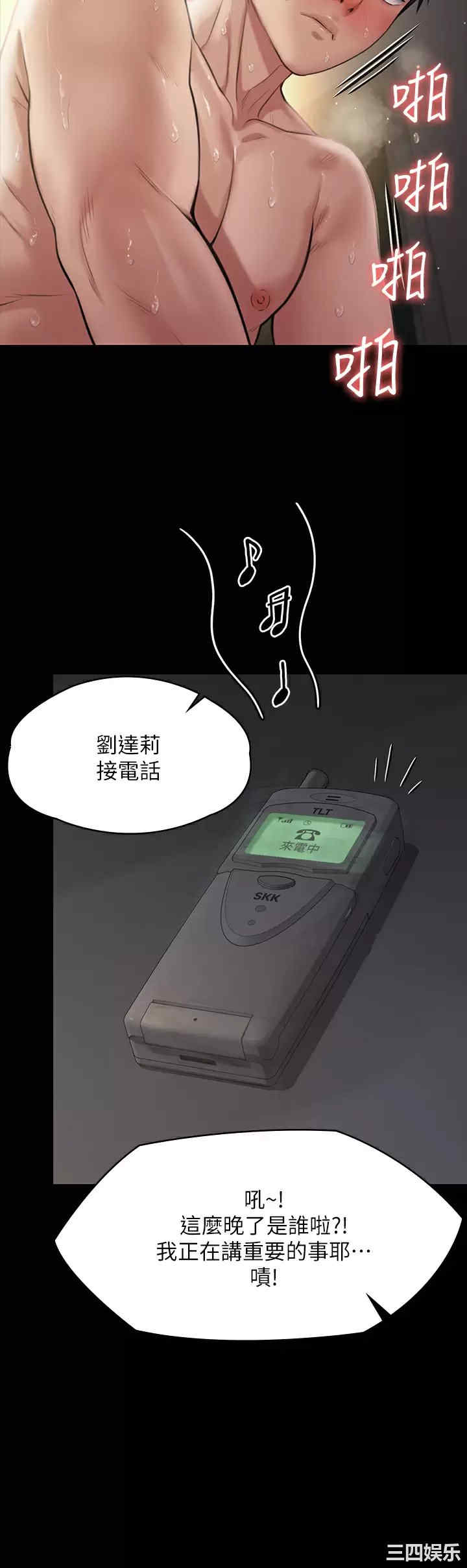 傀儡