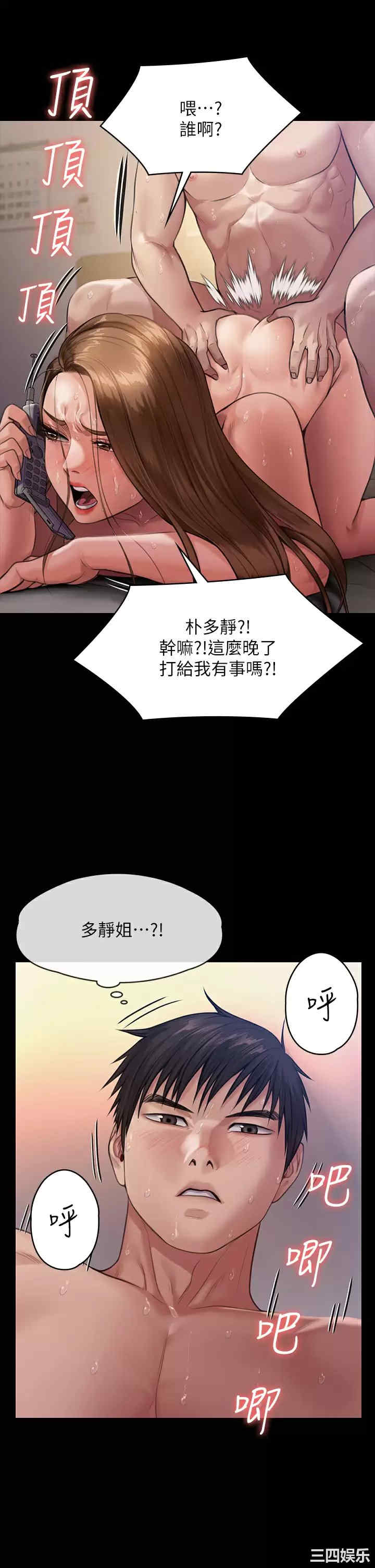傀儡