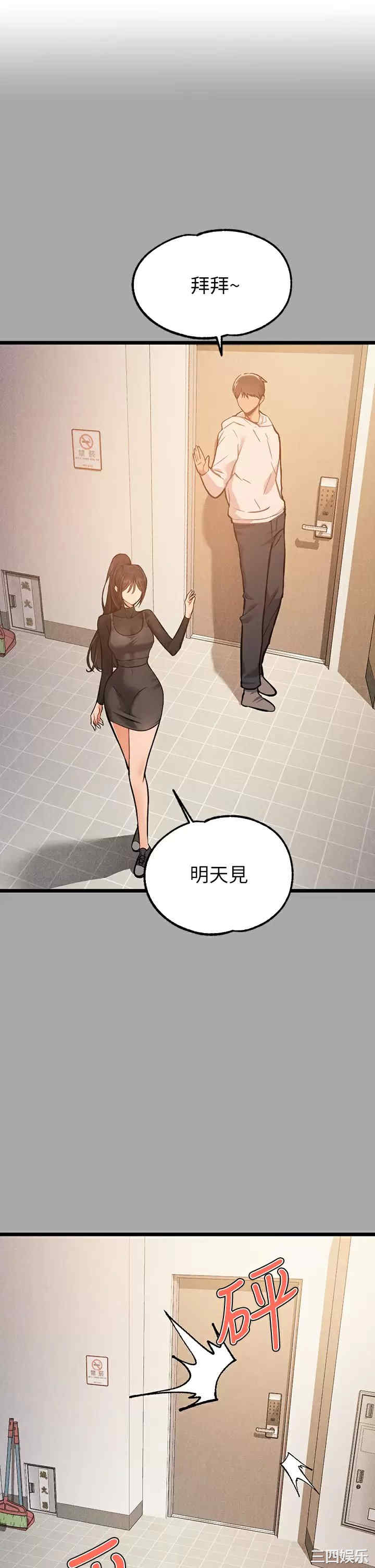 富家女姐姐