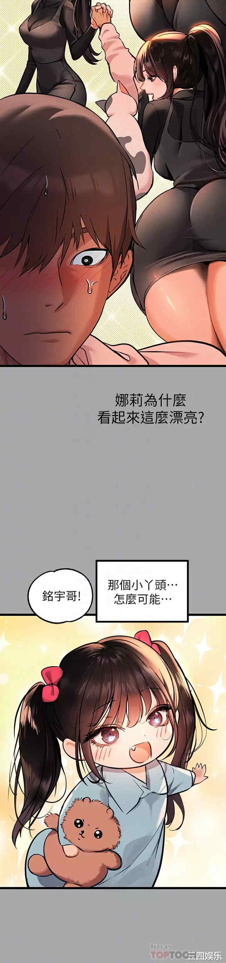 富家女姐姐