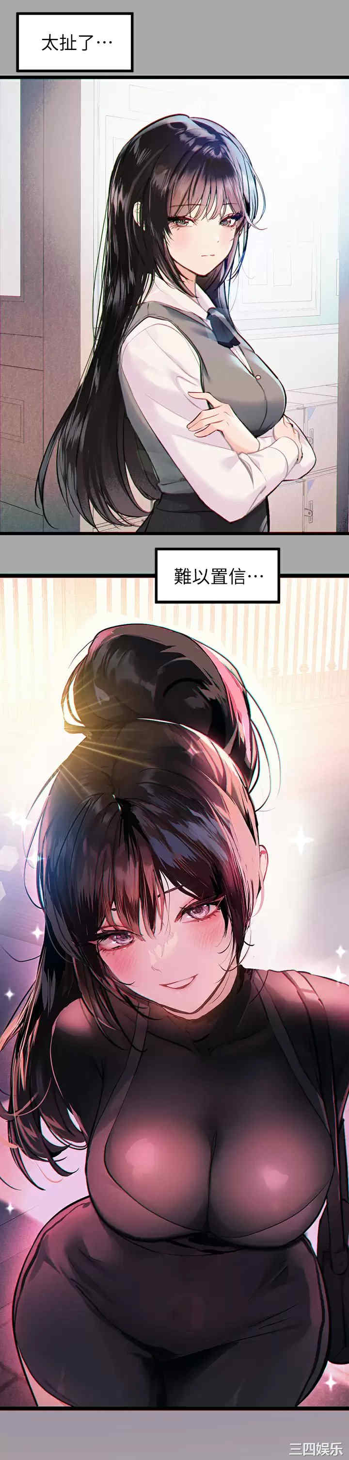 富家女姐姐