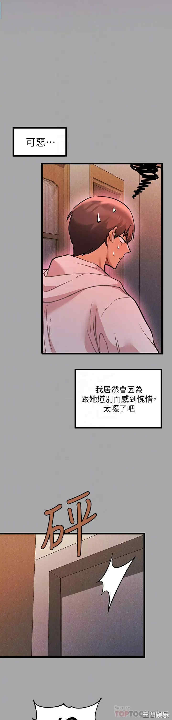 富家女姐姐