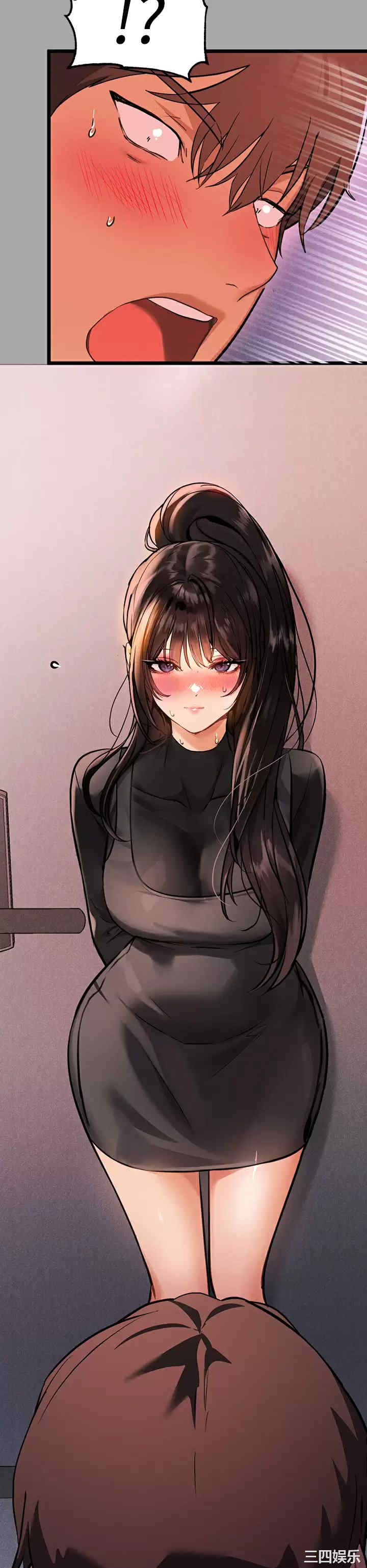 富家女姐姐