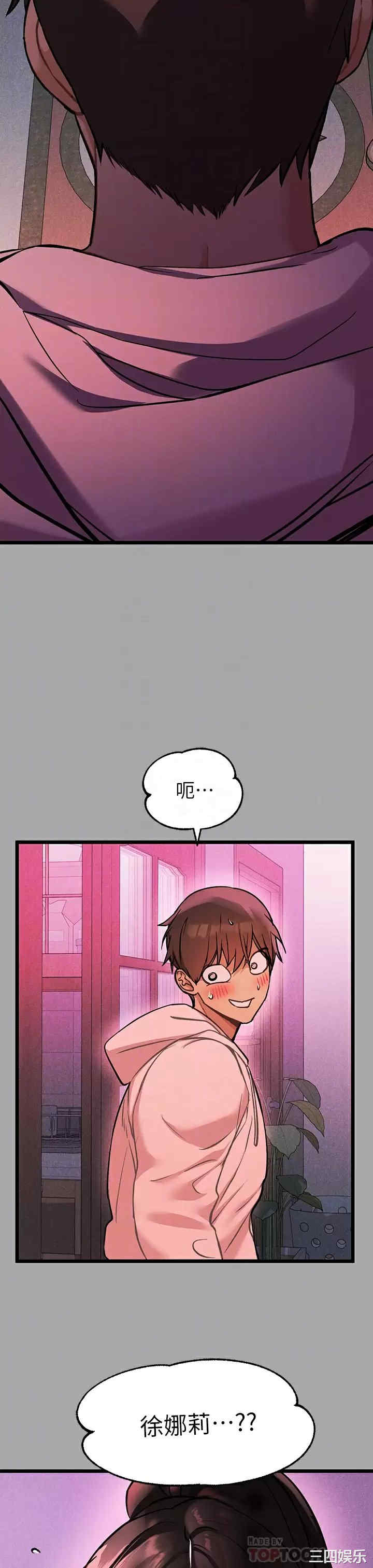 富家女姐姐