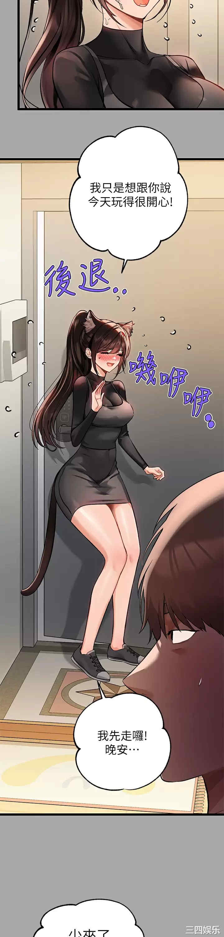 富家女姐姐