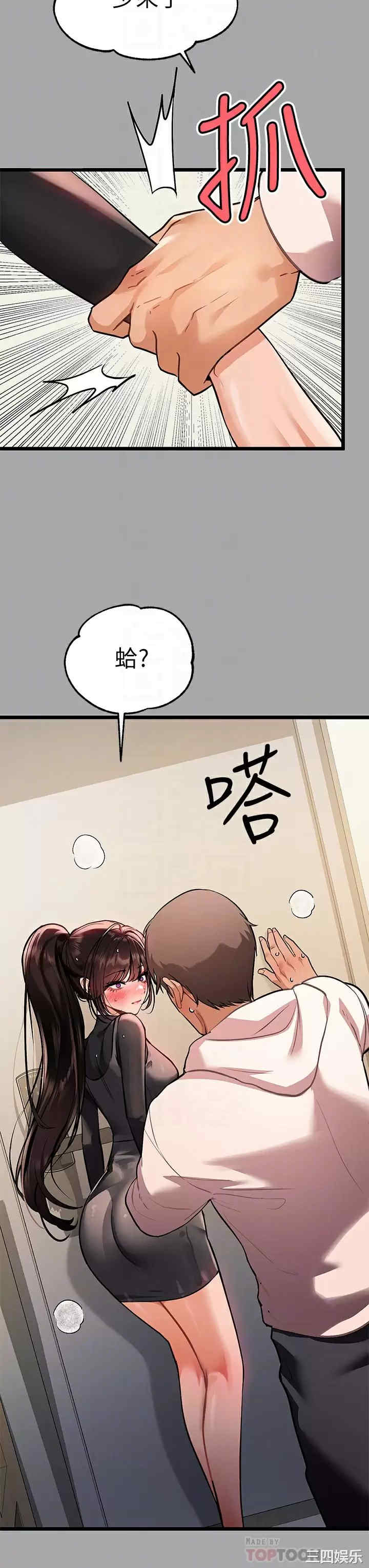 富家女姐姐