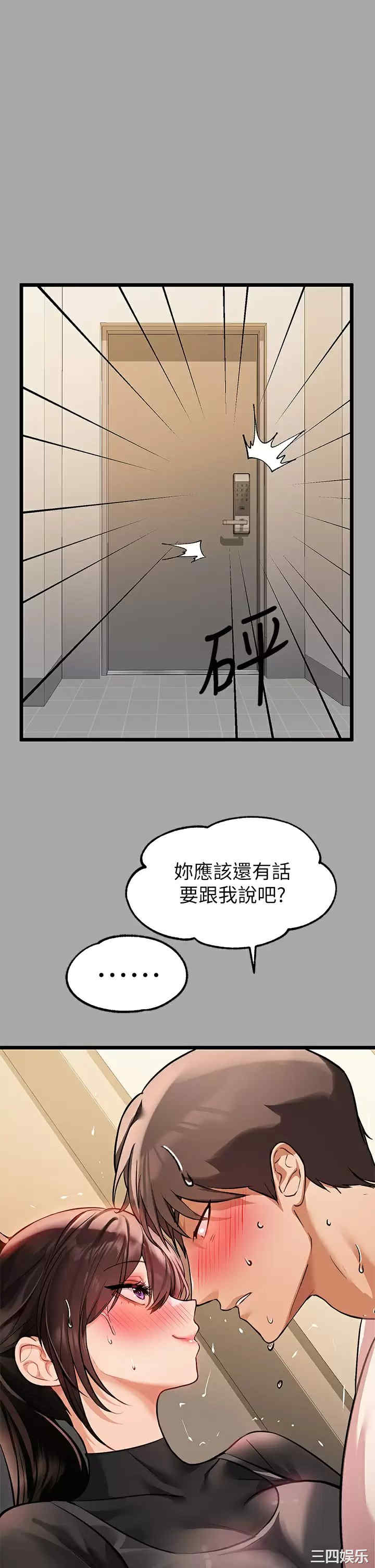 富家女姐姐