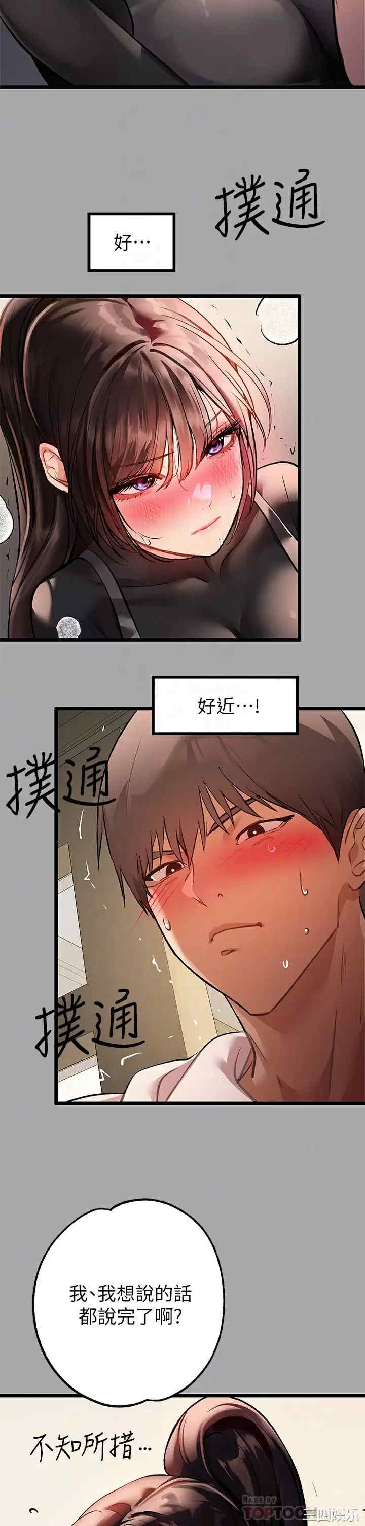 富家女姐姐