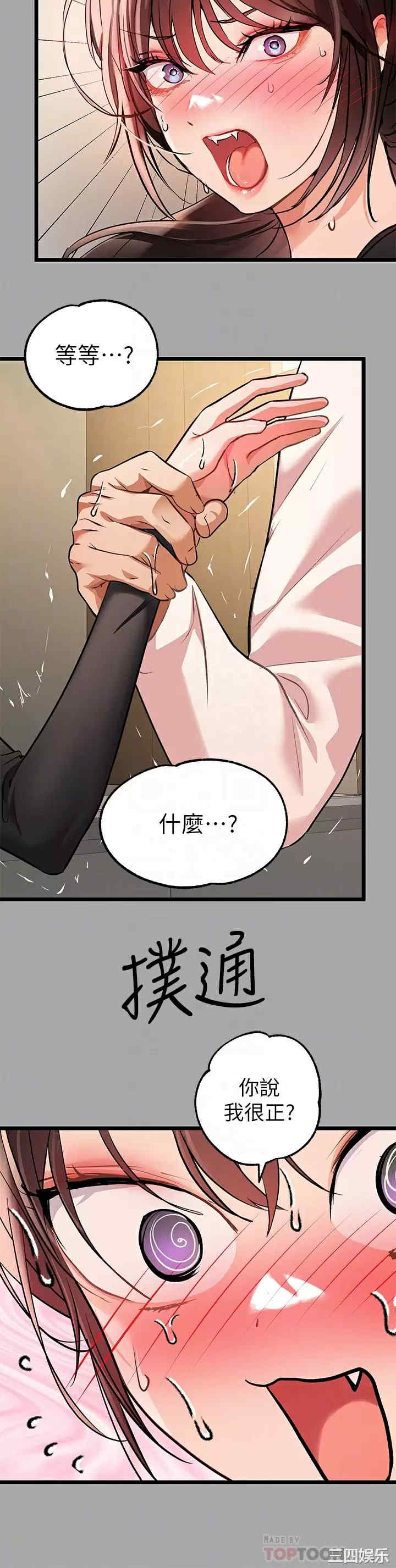 富家女姐姐