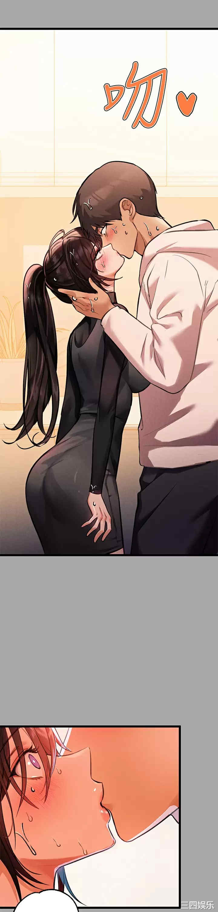 富家女姐姐