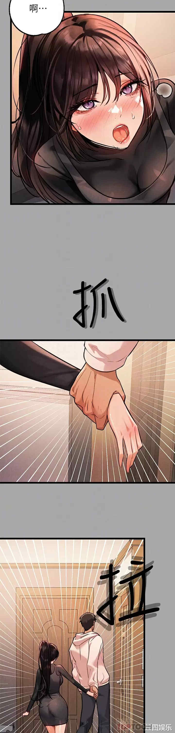 富家女姐姐