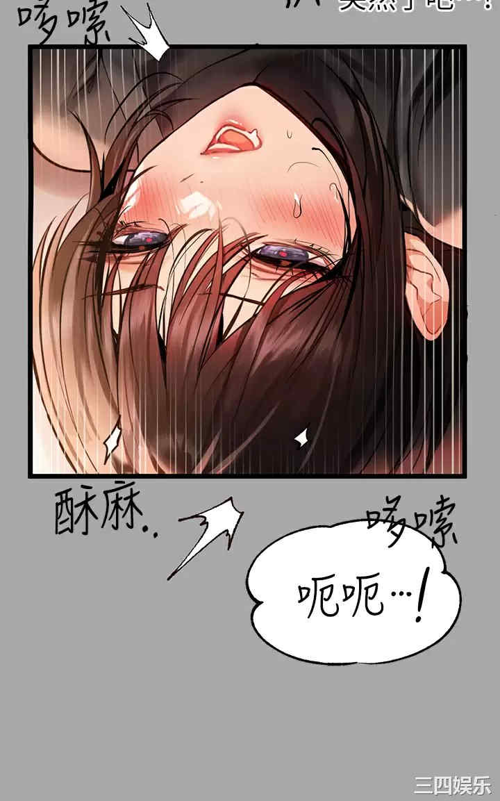 富家女姐姐