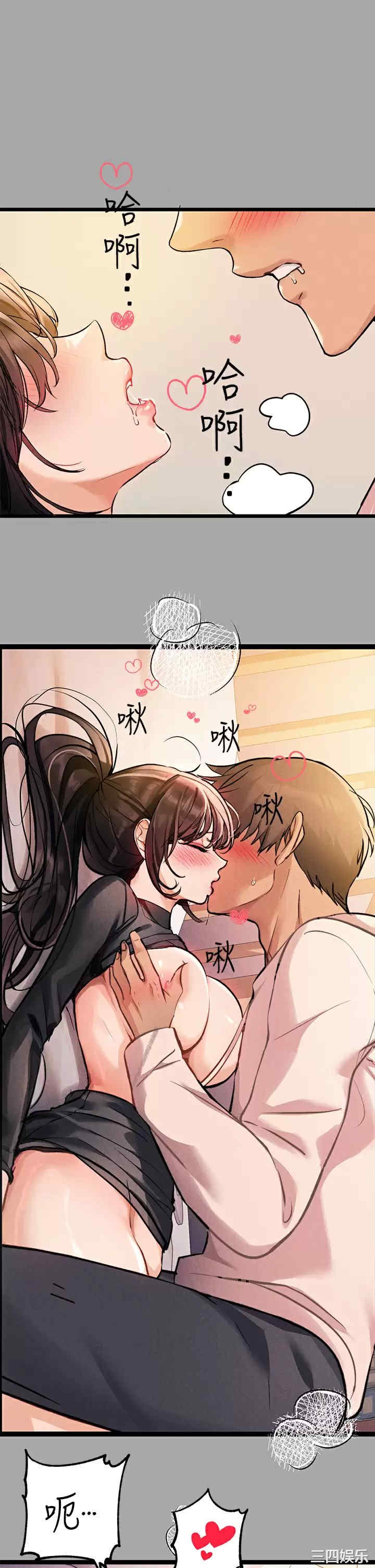 富家女姐姐