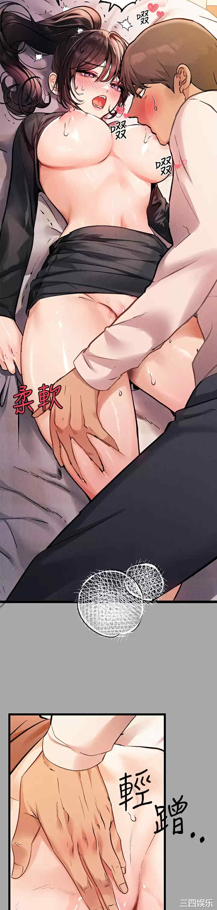 富家女姐姐