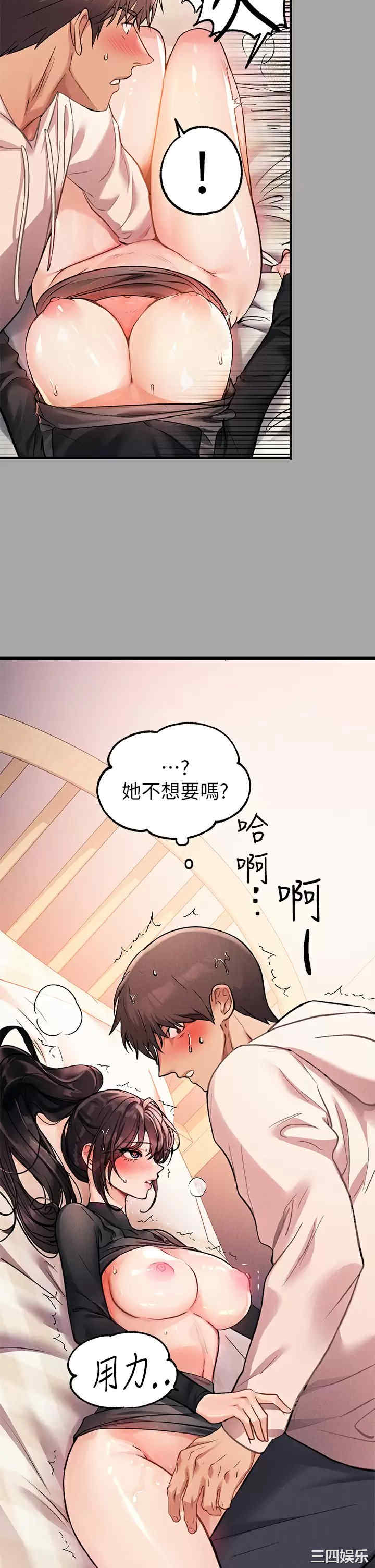 富家女姐姐