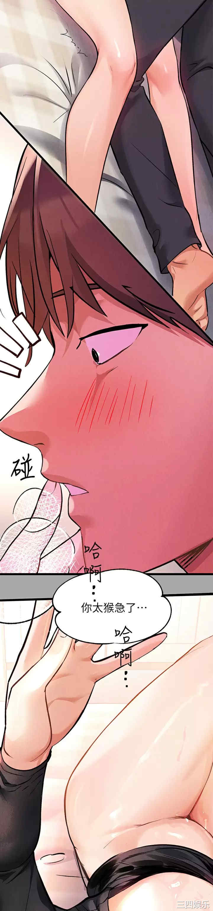 富家女姐姐