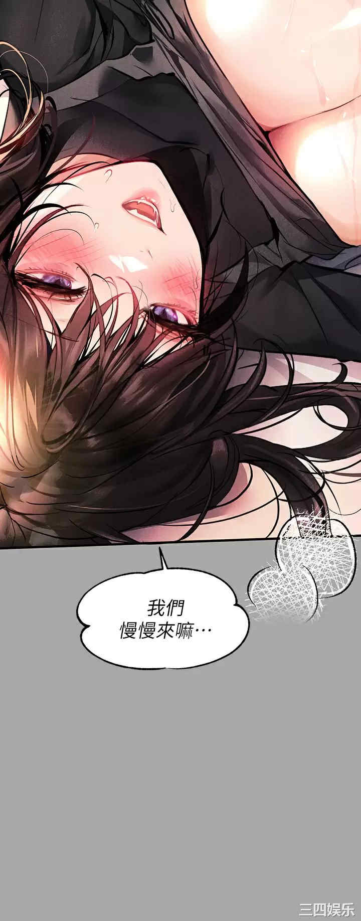 富家女姐姐