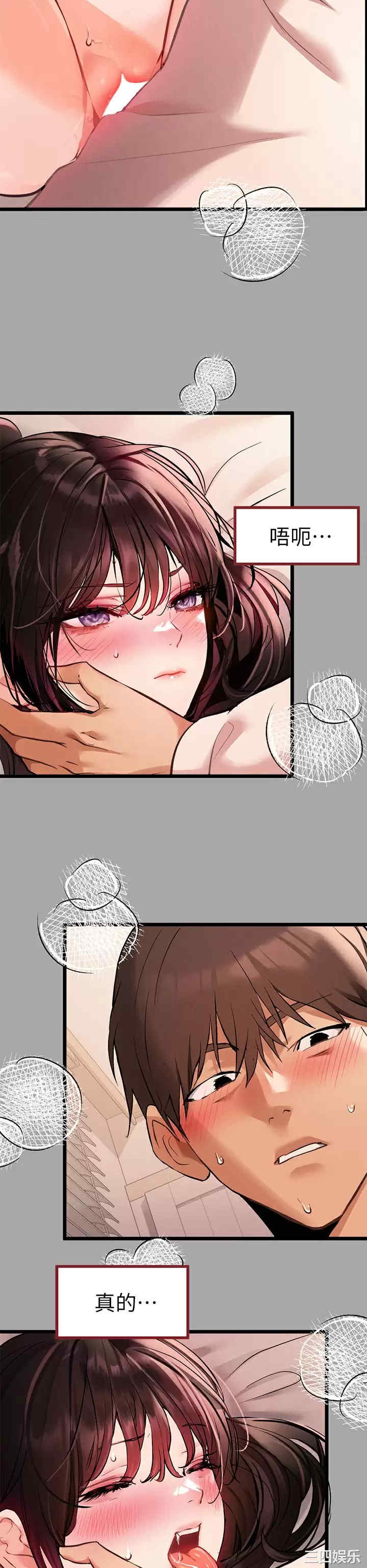 富家女姐姐
