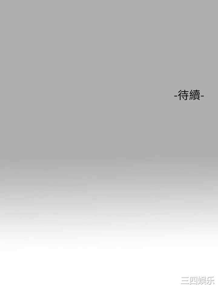 富家女姐姐