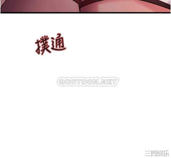 色轮眼