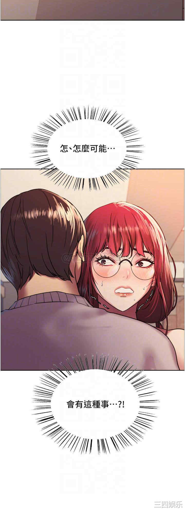 色轮眼