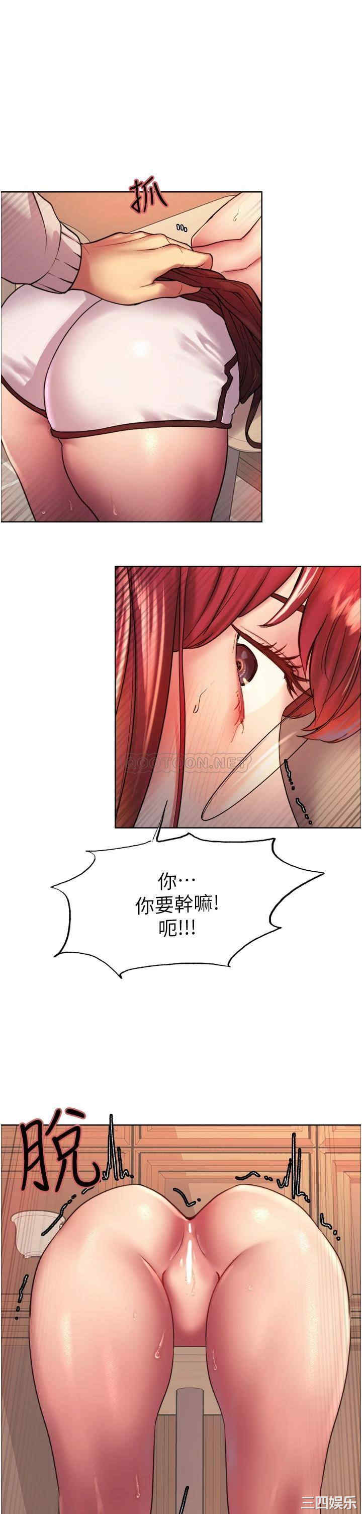 色轮眼