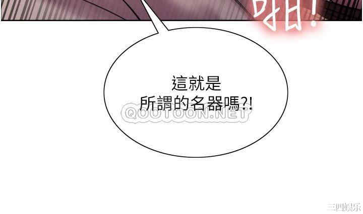 色轮眼