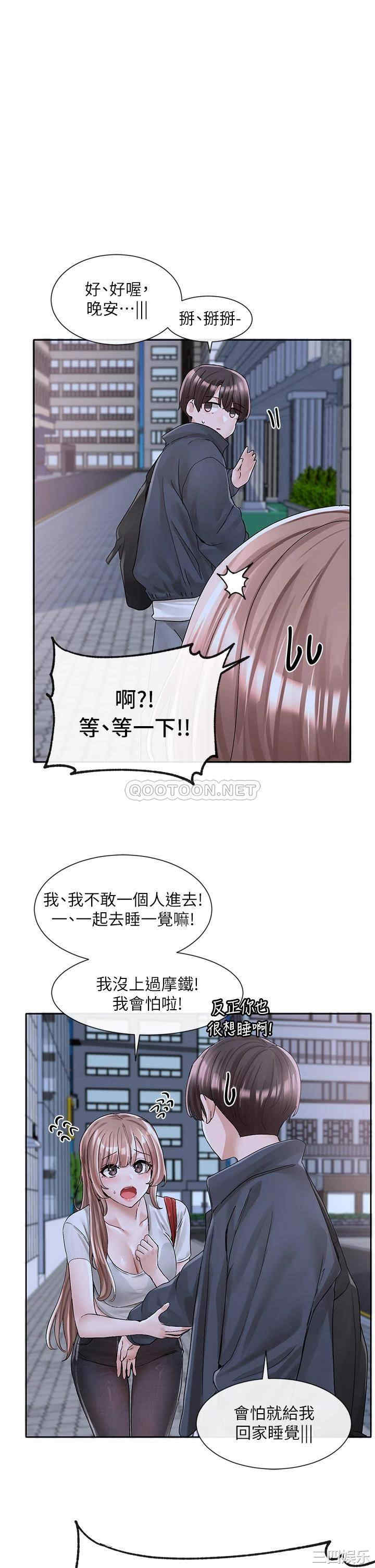 社团学姐