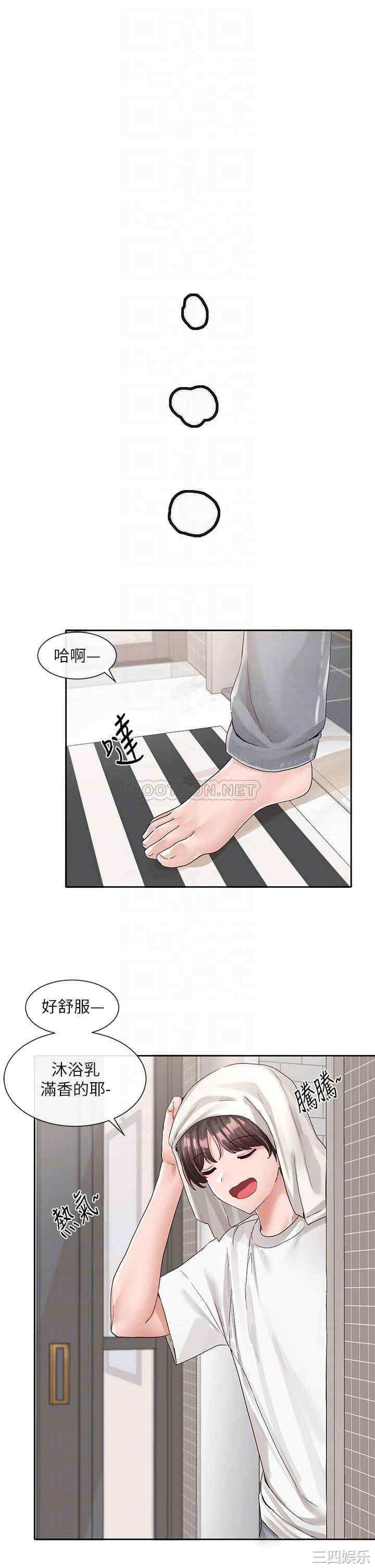 社团学姐