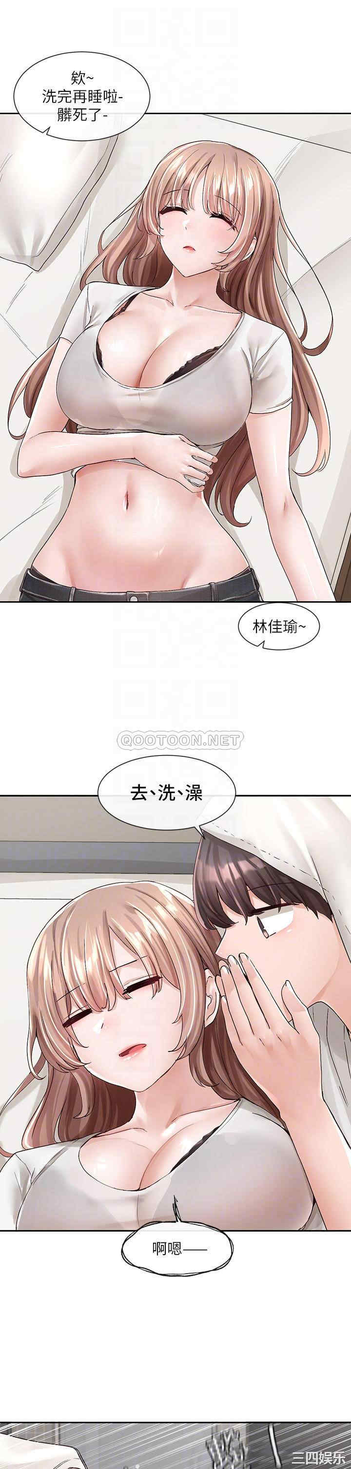 社团学姐
