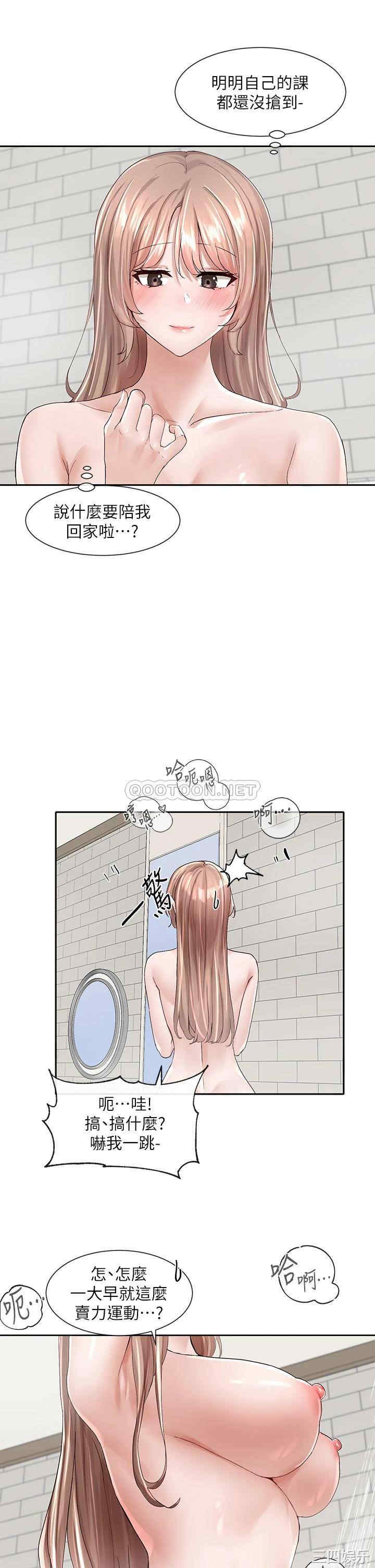 社团学姐