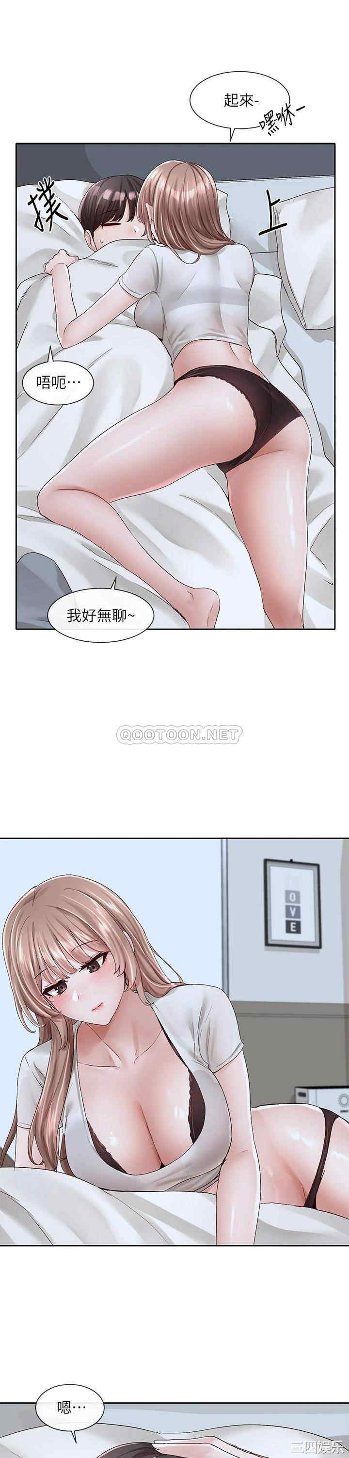 社团学姐