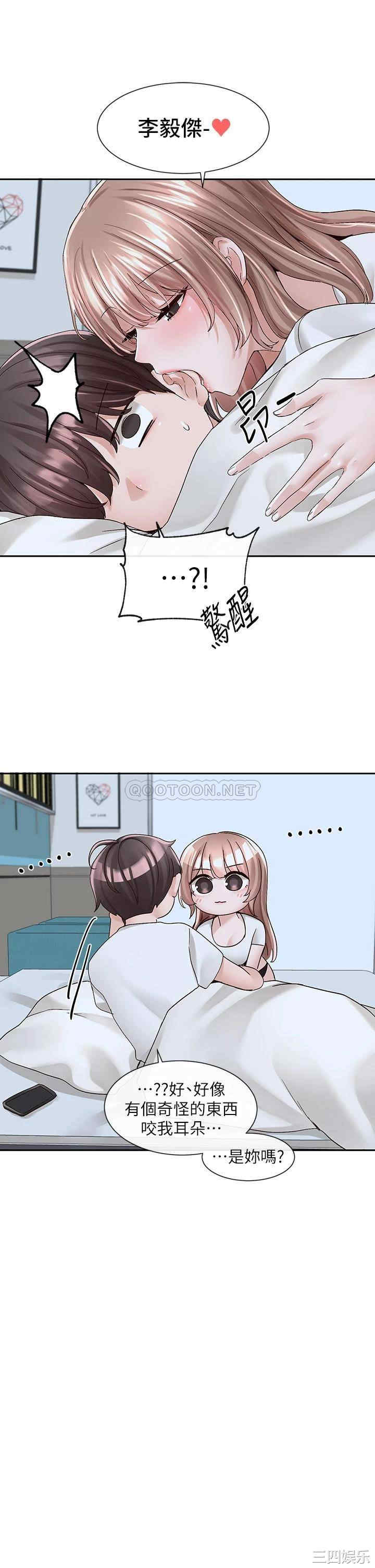 社团学姐