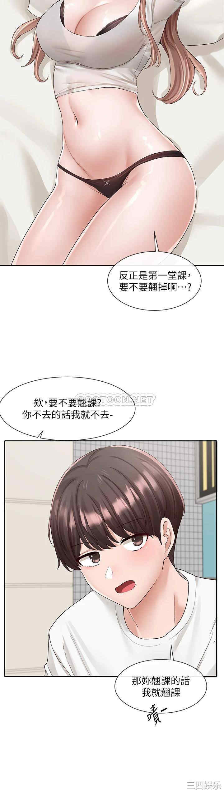 社团学姐