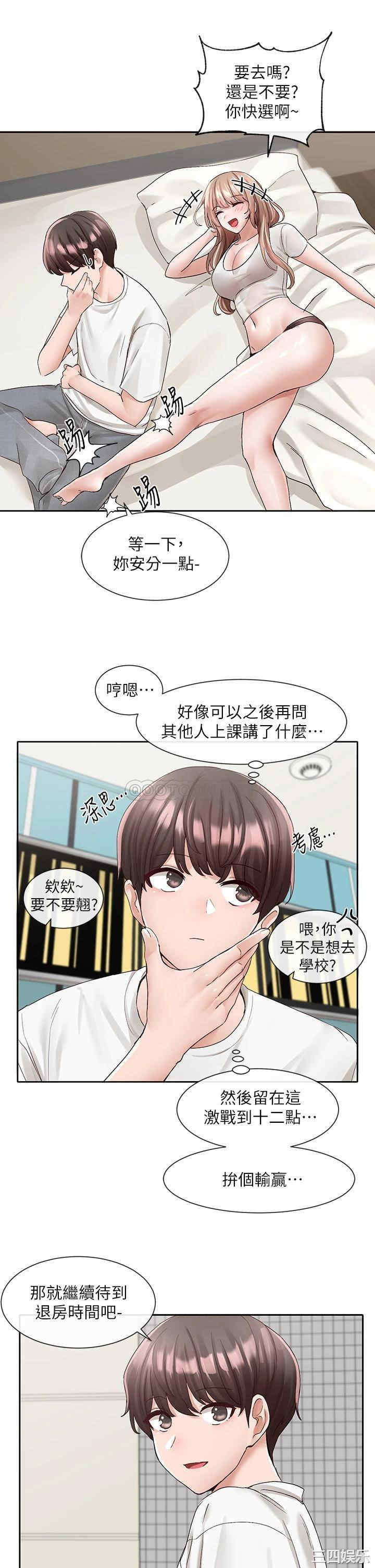 社团学姐