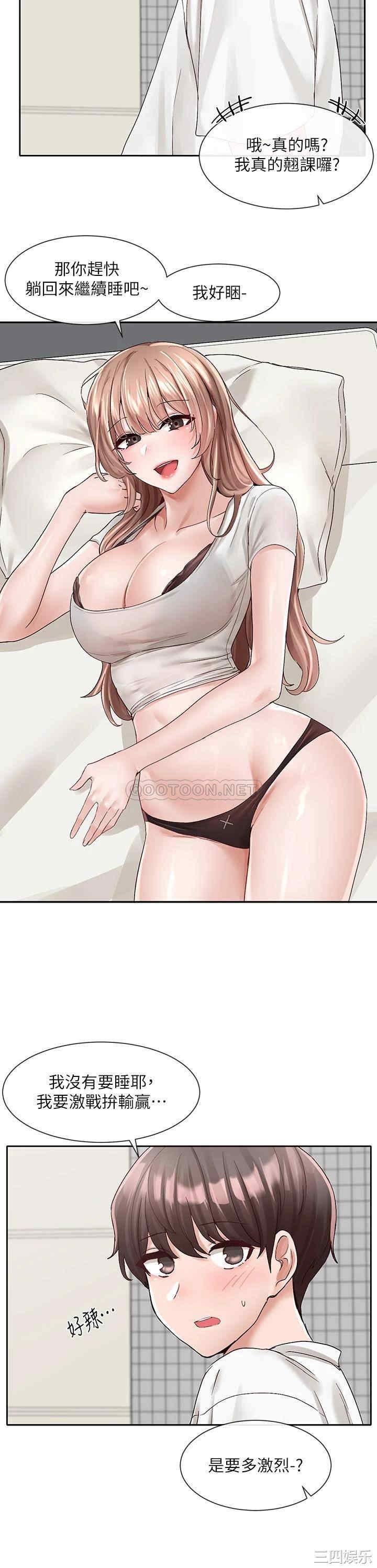社团学姐
